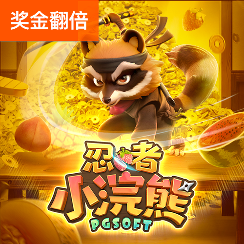 c7娱乐app游戏大厅