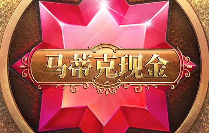 威龙国际已满18免费威尼斯 ng体育app最新官方入口