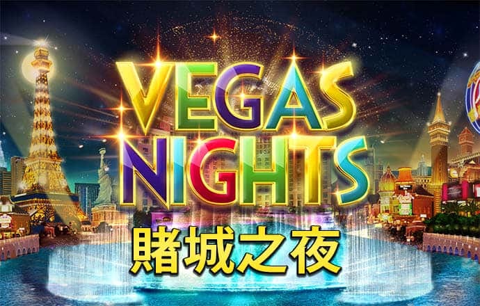 娱乐彩票平台app下载